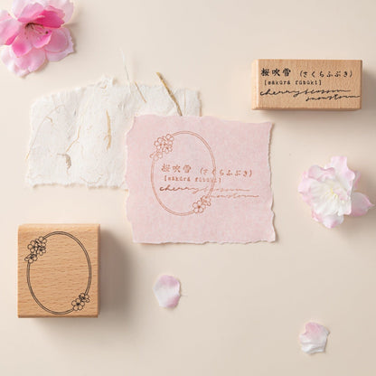Hinoki - ‘Into the Blossom’ Wooden Stamps Set