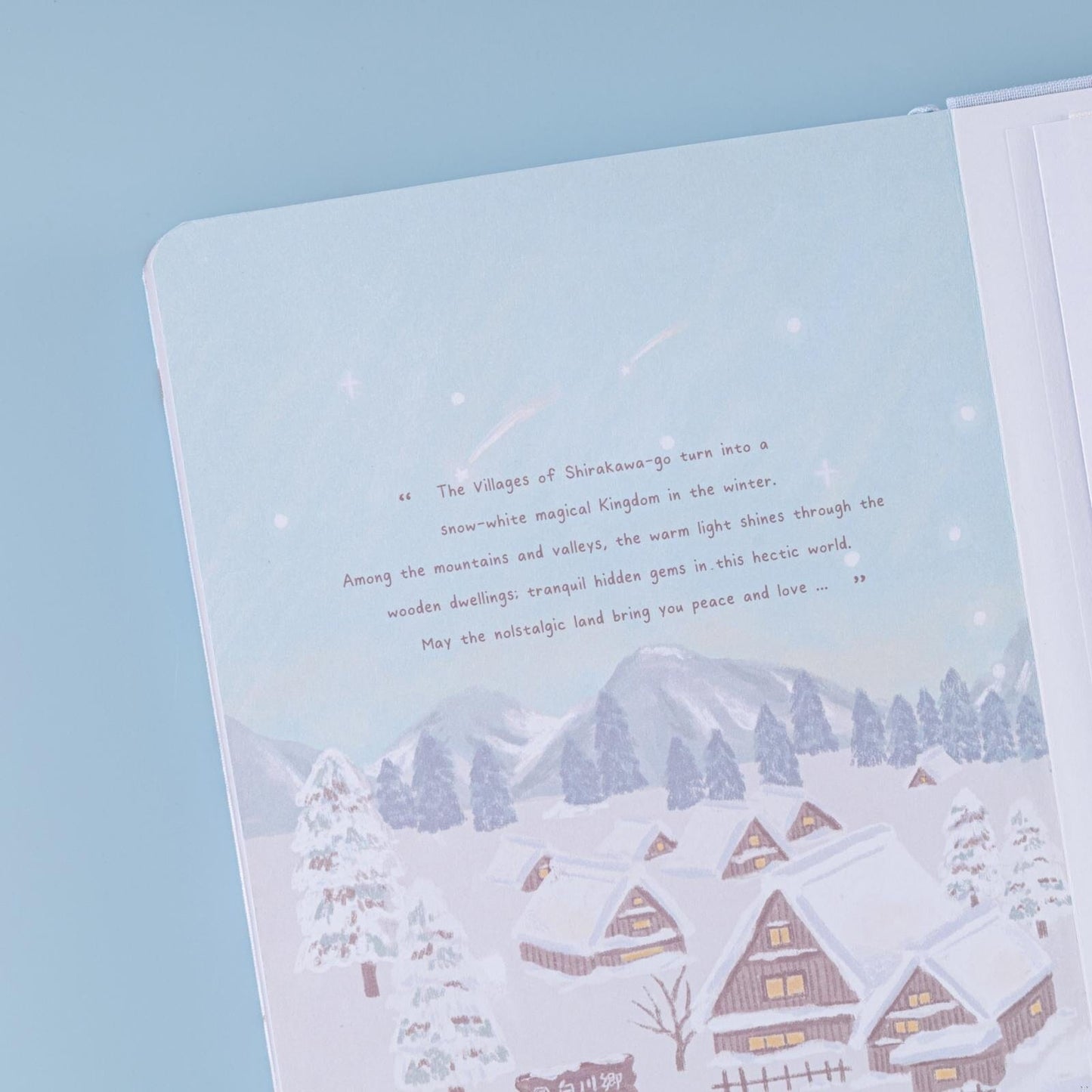 Tsuki Four Seasons: Winter Collector’s Edition 2023 Bullet Journal ☾