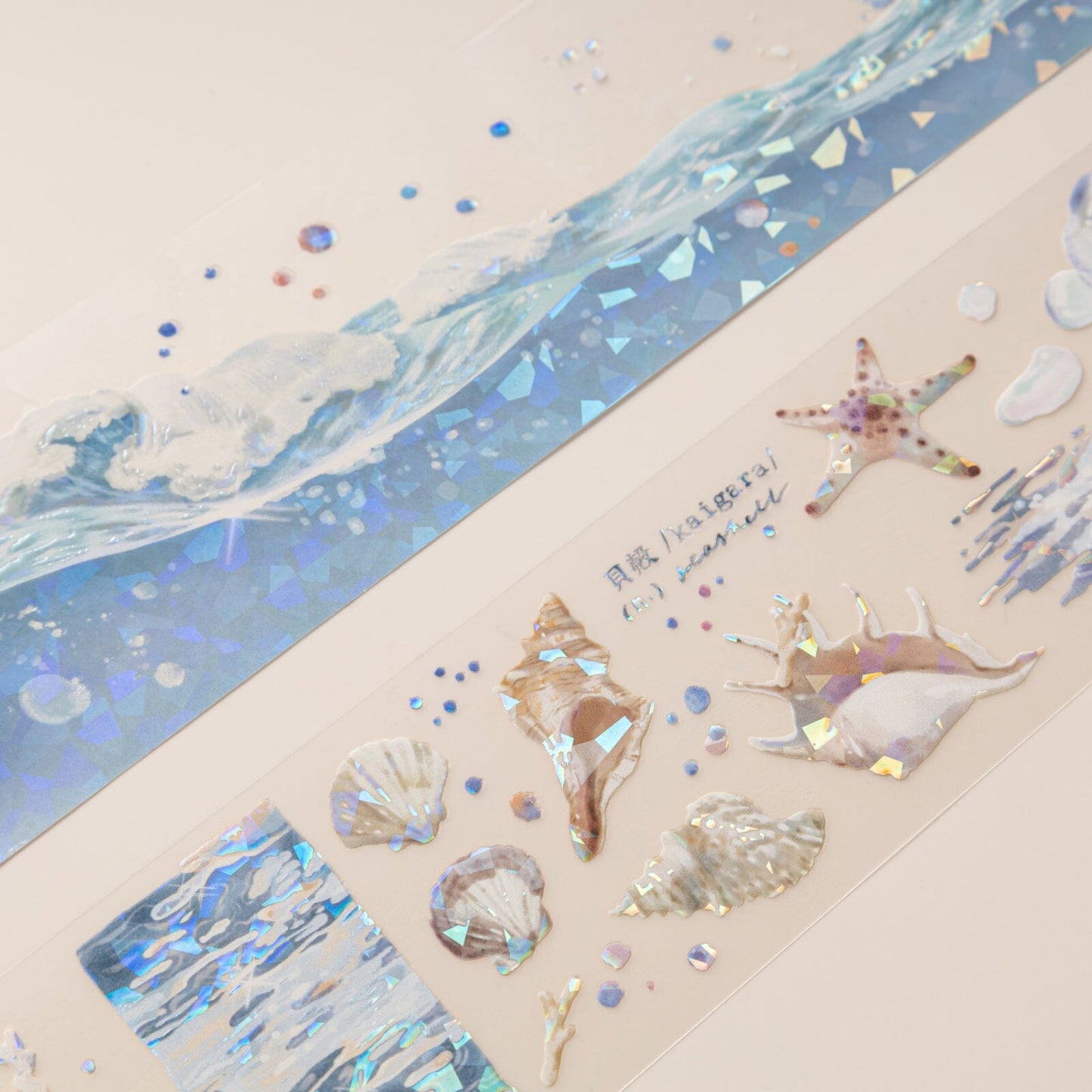 Hinoki - ‘Into the Wave’ Bundle #2 (exclusive)