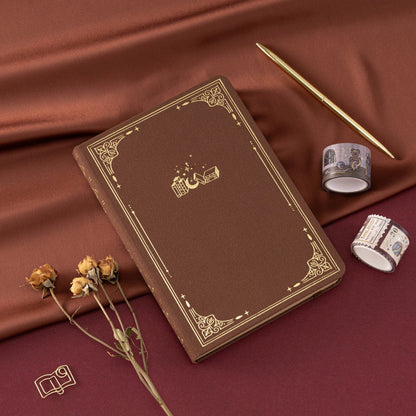 Tsuki ‘Atelier Magic’ Limited Edition Kraft Paper Bullet Journal in A5 ☾