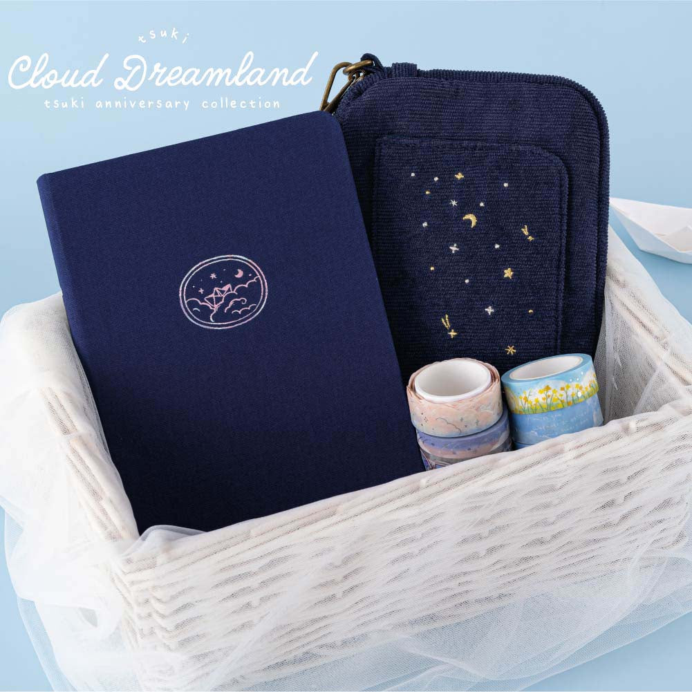 Tsuki ‘Cloud Dreamland’ Travel Pouch ☾