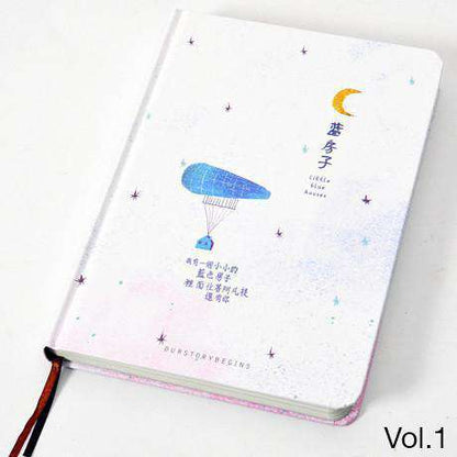 'Our Story Begins' Planetary Collection Notebook