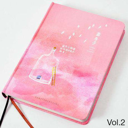 'Our Story Begins' Planetary Collection Notebook