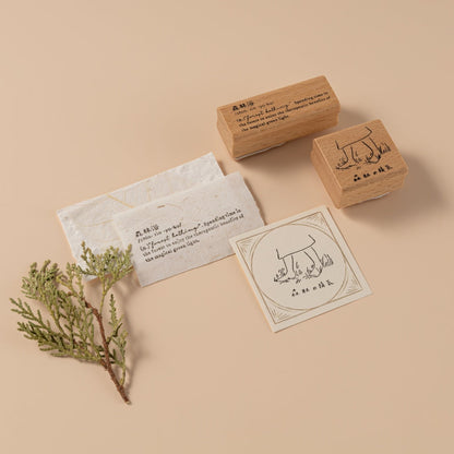 Hinoki - ‘Into the Forest’ Wooden Stamps