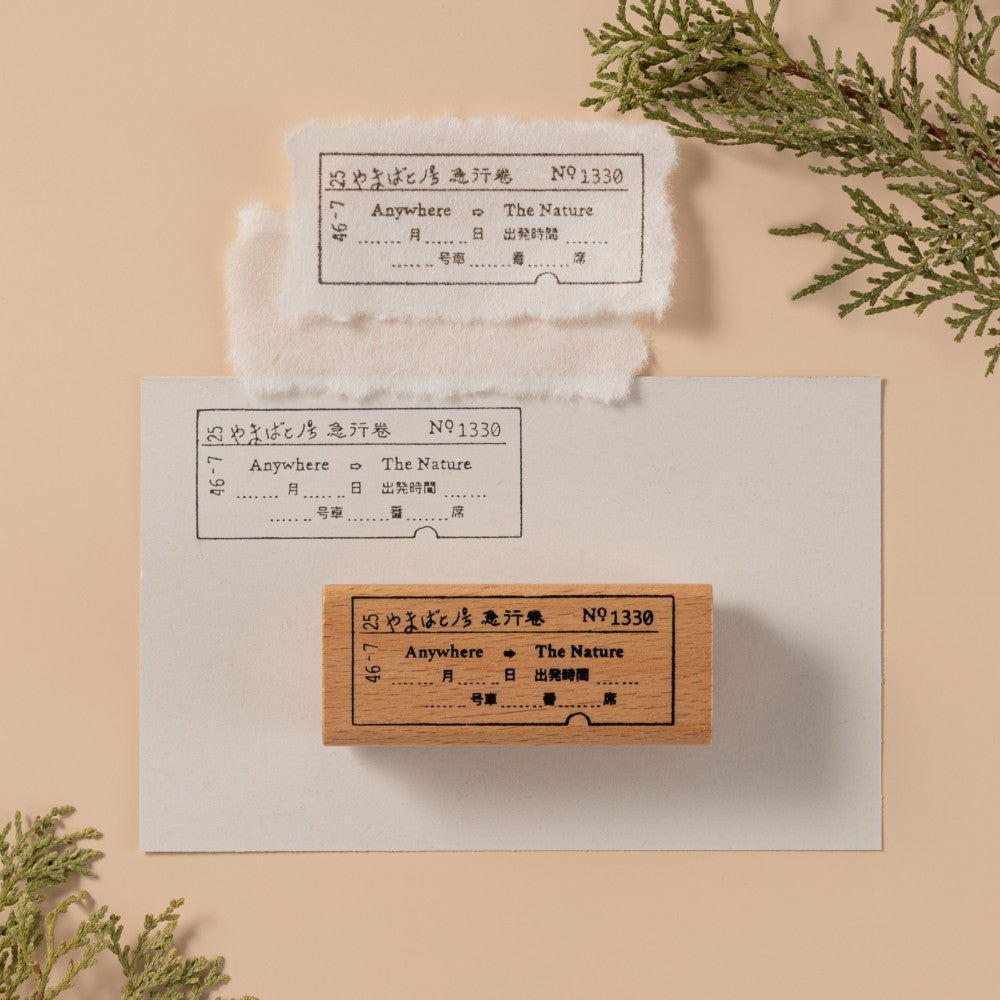 Hinoki - ‘Into the Forest’ Wooden Stamps