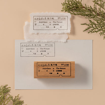 Hinoki - ‘Into the Forest’ Wooden Stamps