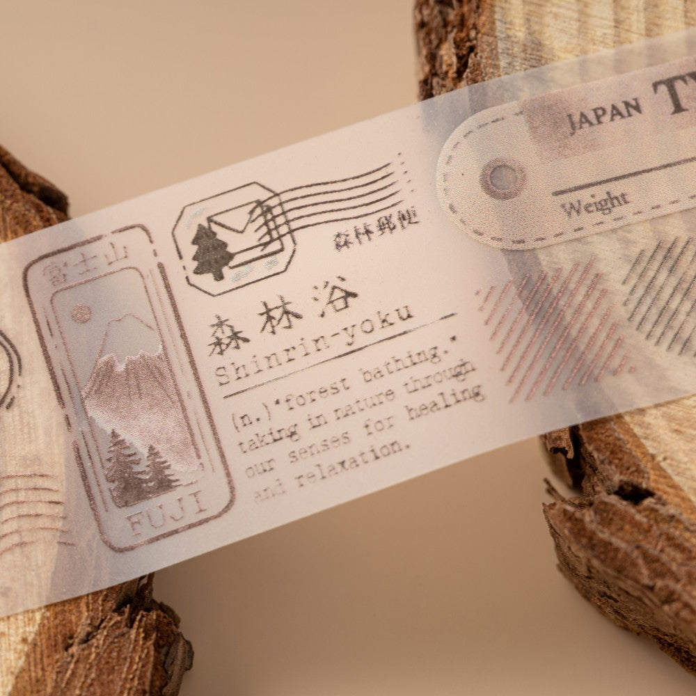 Hinoki - ‘Into the Forest’ PET + Washi Tape Set