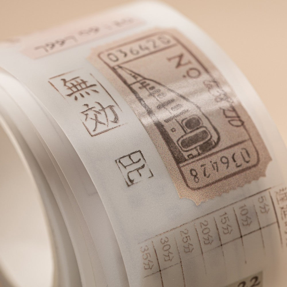 Hinoki - ‘Into the Forest’ PET + Washi Tape Set